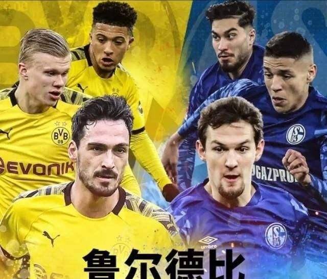 奇异果体育平台- 沙尔克04重返德甲首胜，球迷狂欢彻夜未眠  